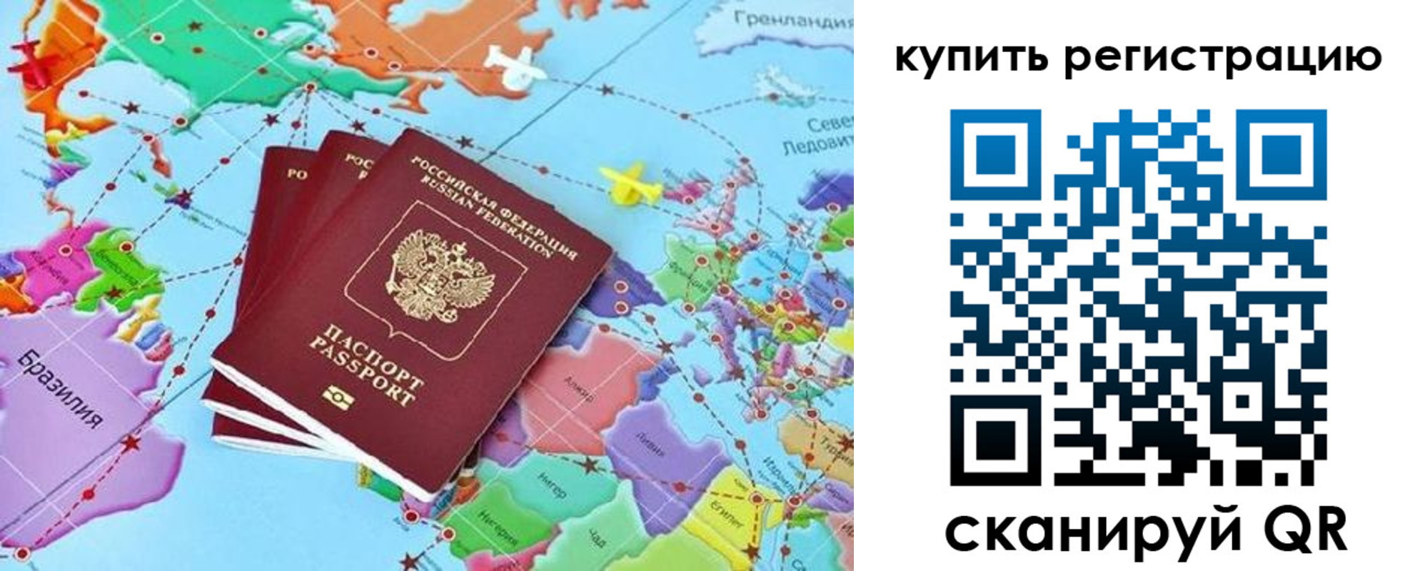 найти адрес прописки в Ивановской области