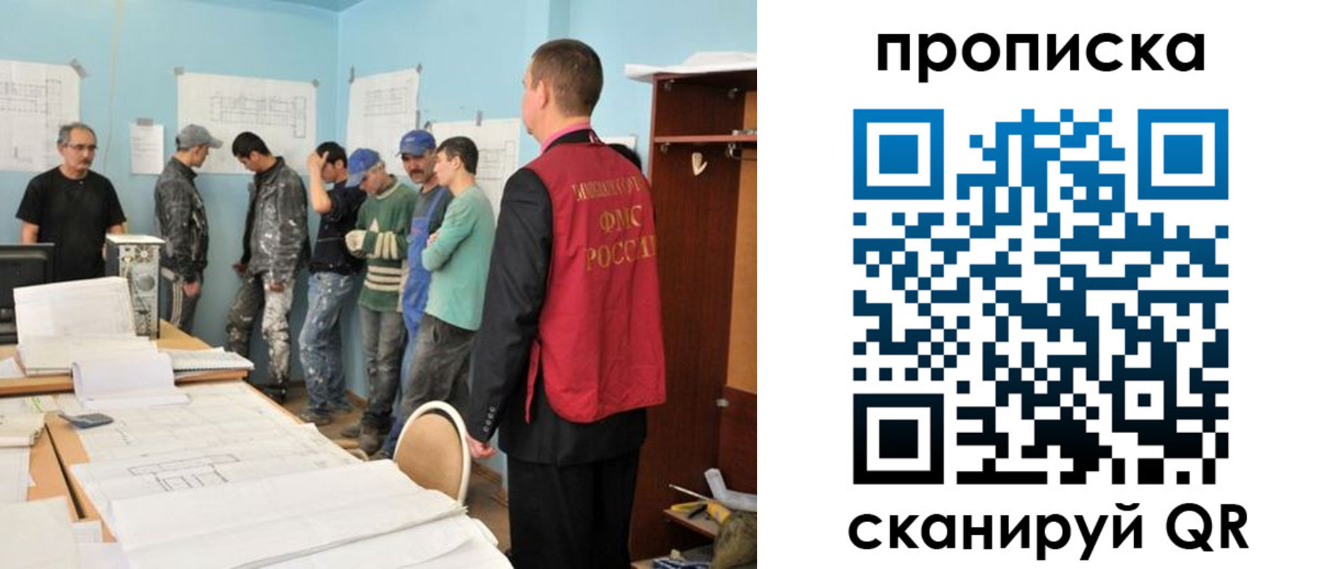 прописка в квартире в Ивановской области